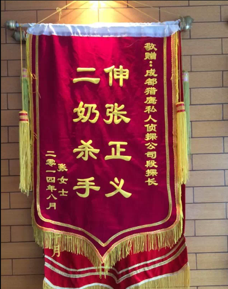 「昌邑市取证公司」怎样对外遇取证