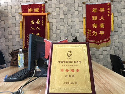 「昌邑市私家调查」告诉你协议离婚的条件