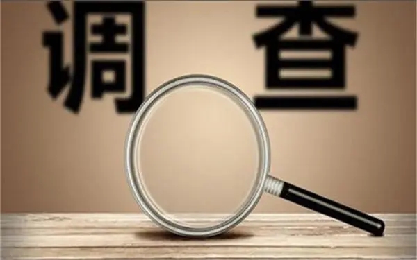 婚内冷暴力是否犯法-昌邑市私家调查