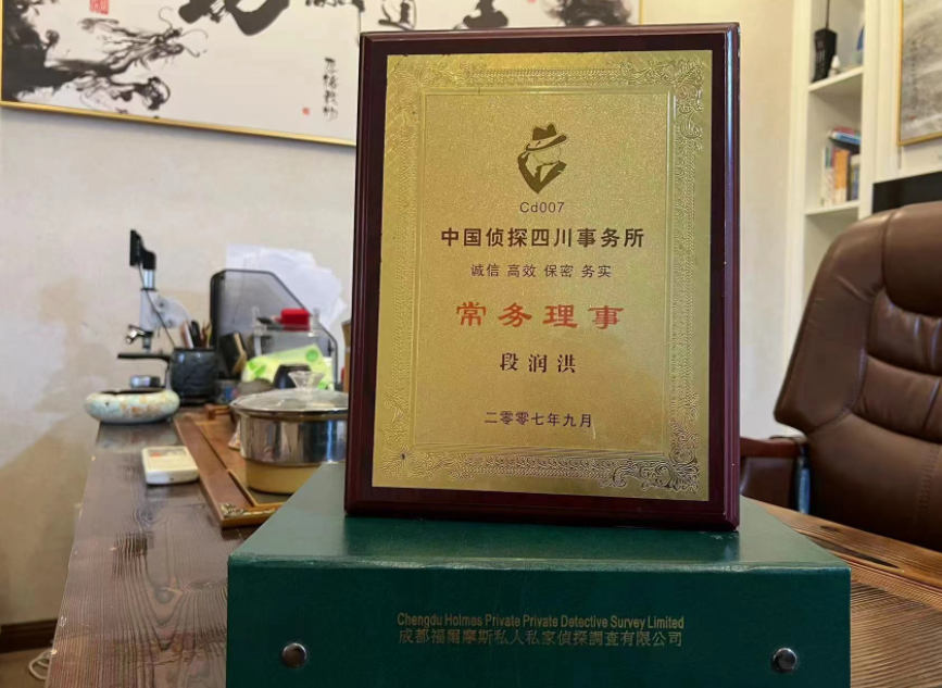 昌邑市私家调查公司是否靠谱怎么判断？