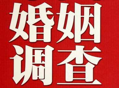 昌邑市私家调查介绍遭遇家庭冷暴力的处理方法