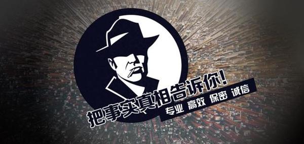 昌邑市私家调查公司的几大原则